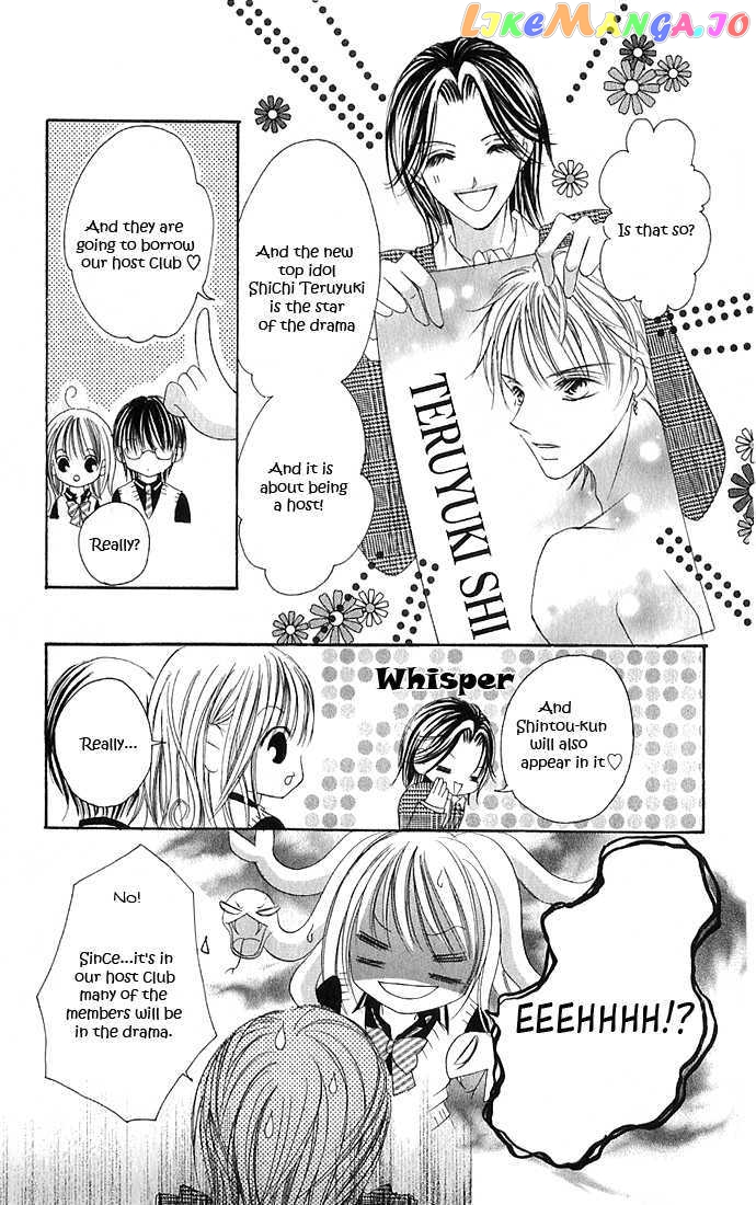 Maruhi Ren’ai Choukyou – Host Yuugi chapter 2 - page 7