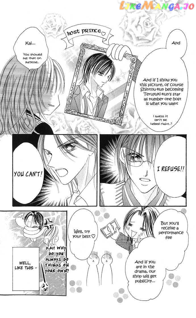 Maruhi Ren’ai Choukyou – Host Yuugi chapter 2 - page 8