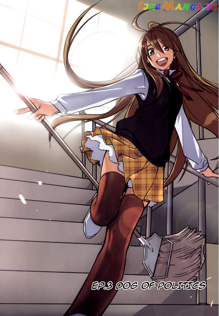 A Bias Girl chapter 3 - page 2