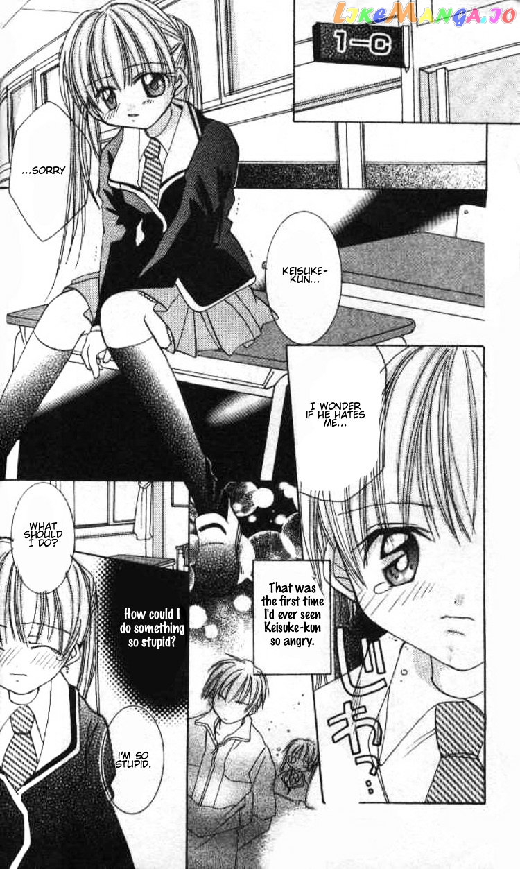 Kiss Shite! Esper Girl chapter 1 - page 23