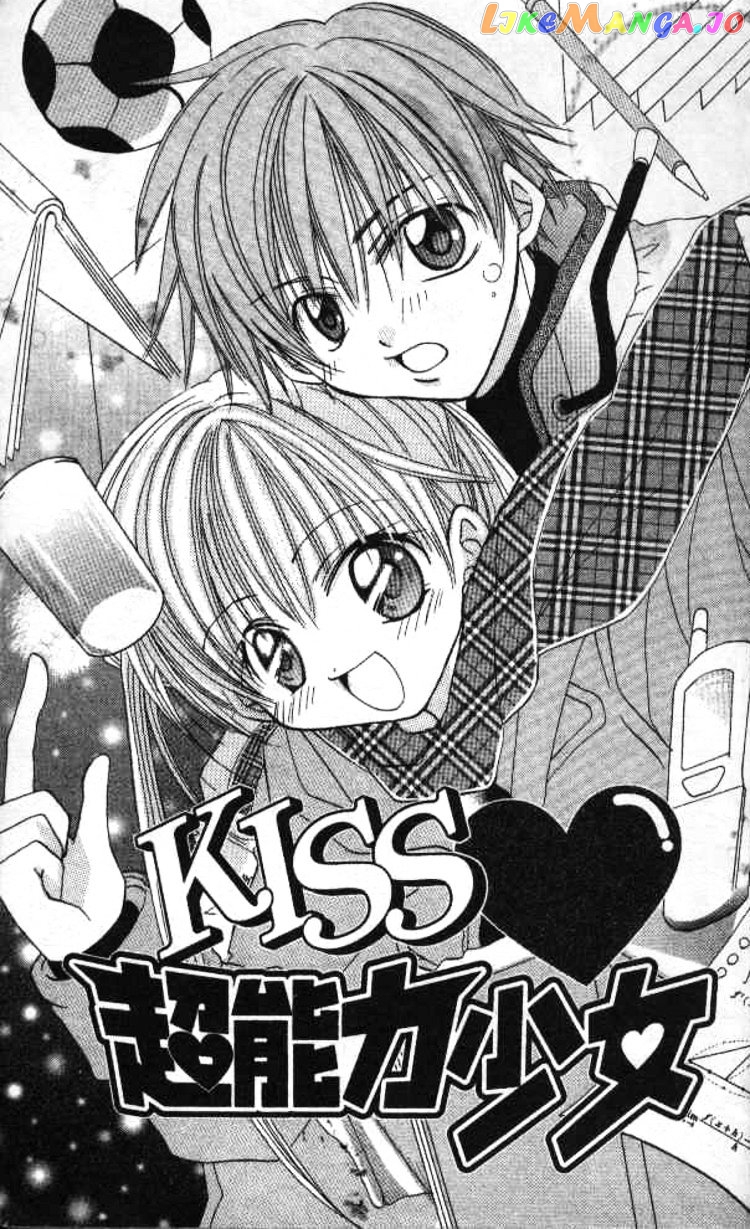 Kiss Shite! Esper Girl chapter 1 - page 4