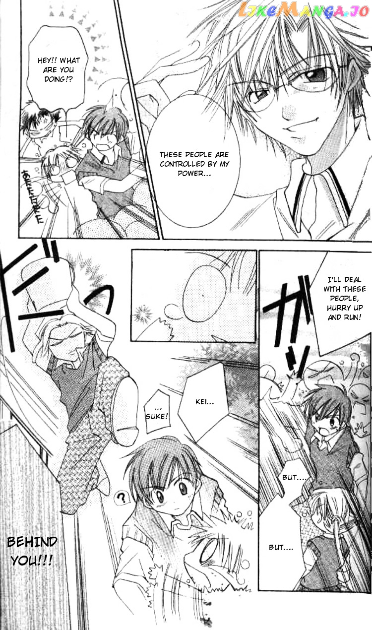 Kiss Shite! Esper Girl chapter 2 - page 30