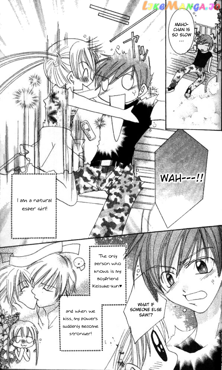 Kiss Shite! Esper Girl chapter 2 - page 4