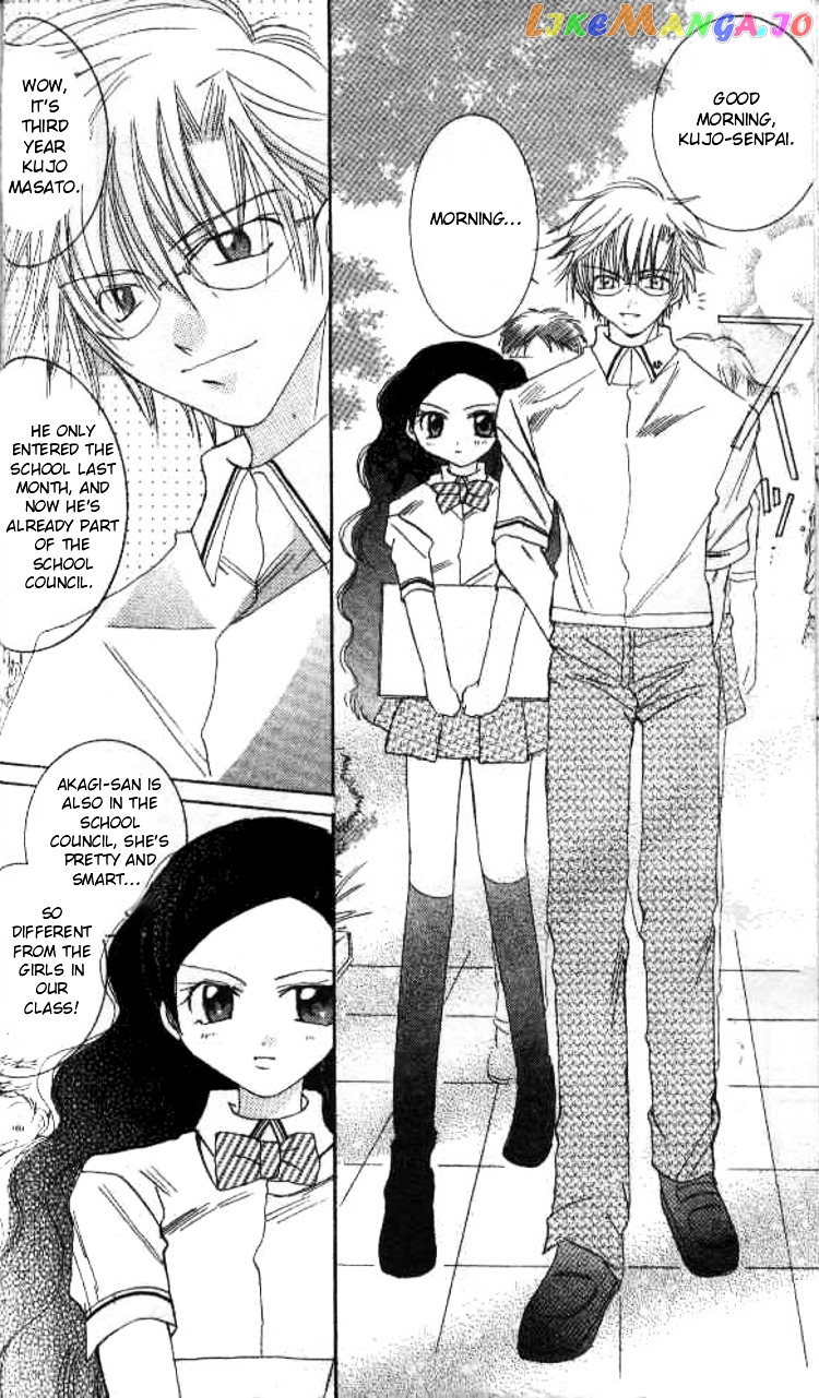 Kiss Shite! Esper Girl chapter 2 - page 7