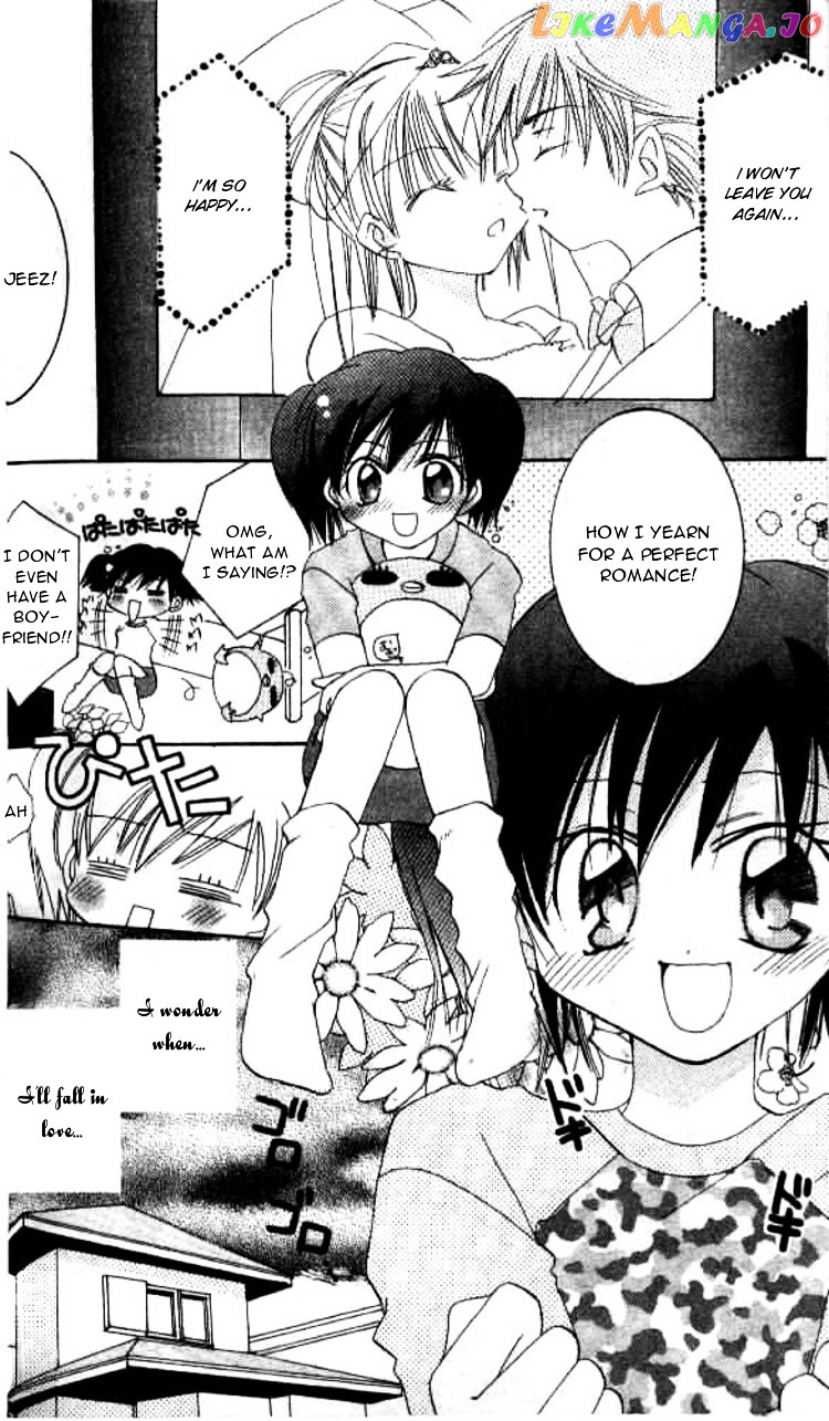 Kiss Shite! Esper Girl chapter 4 - page 4