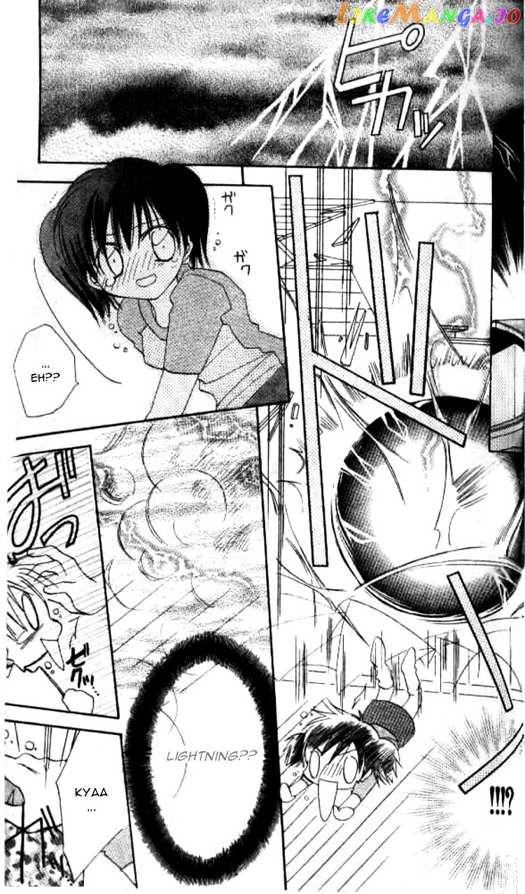 Kiss Shite! Esper Girl chapter 4 - page 5