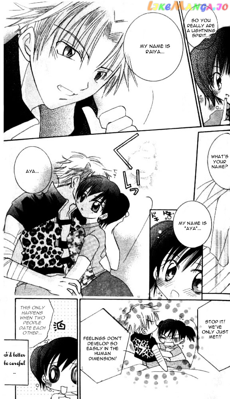 Kiss Shite! Esper Girl chapter 4 - page 9