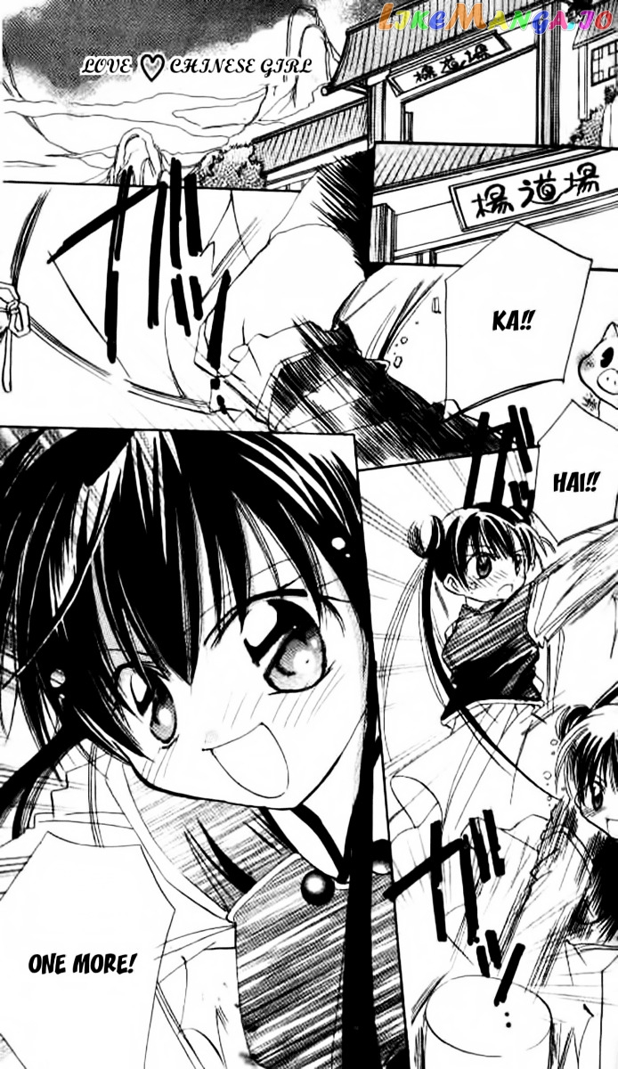 Kiss Shite! Esper Girl chapter 5 - page 2