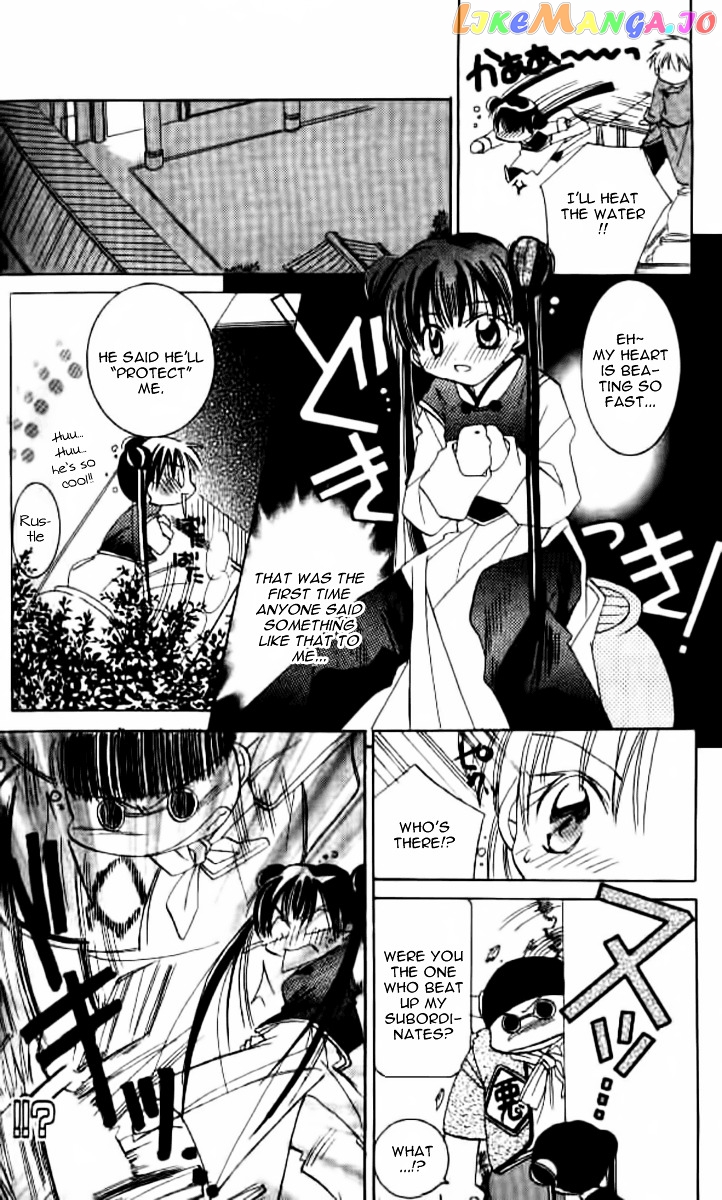 Kiss Shite! Esper Girl chapter 5 - page 21