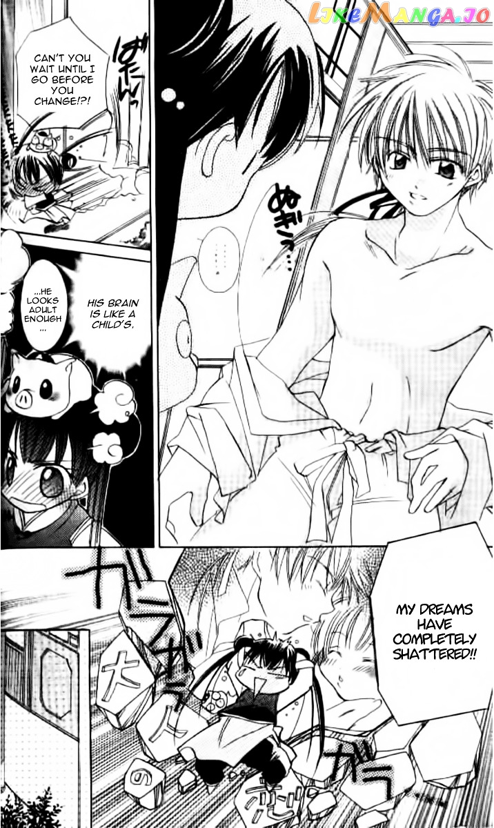 Kiss Shite! Esper Girl chapter 5 - page 7
