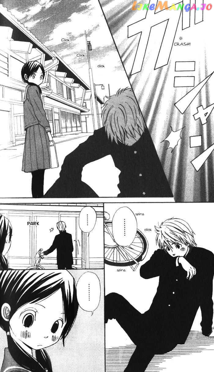 Ano Ko To Boku No Ie chapter 4.1 - page 11