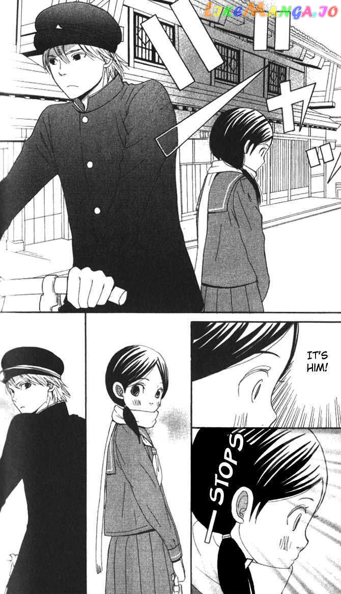 Ano Ko To Boku No Ie chapter 4.1 - page 17