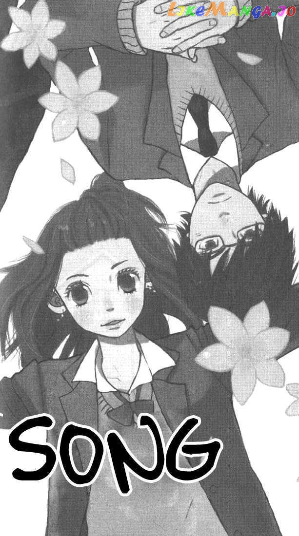 Ano Ko To Boku No Ie chapter 4.1 - page 2