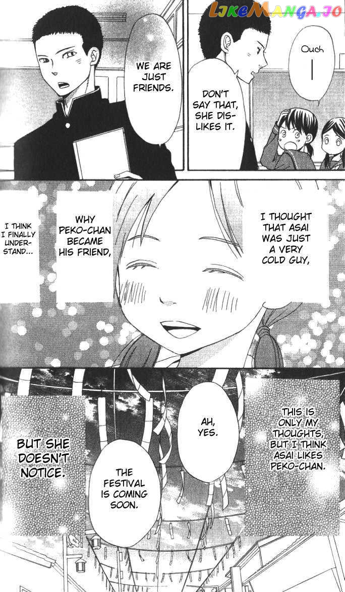 Ano Ko To Boku No Ie chapter 4.1 - page 21