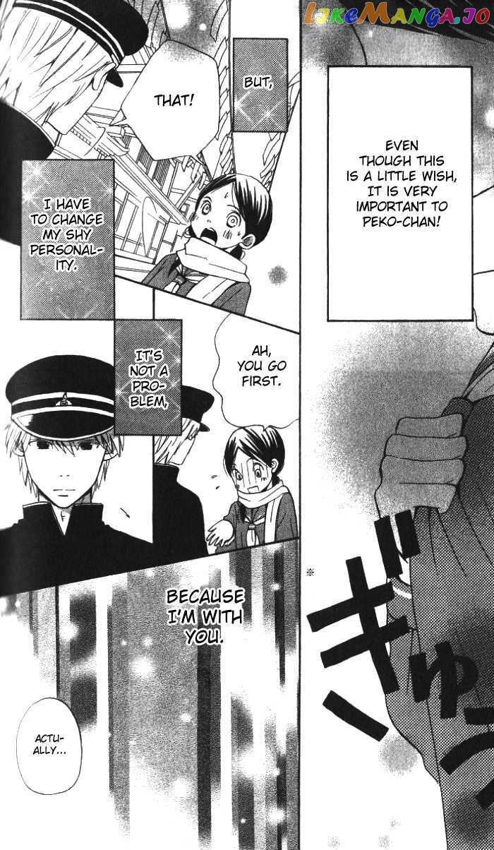 Ano Ko To Boku No Ie chapter 4.1 - page 23