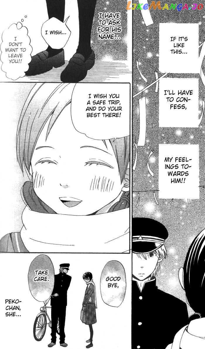 Ano Ko To Boku No Ie chapter 4.1 - page 25