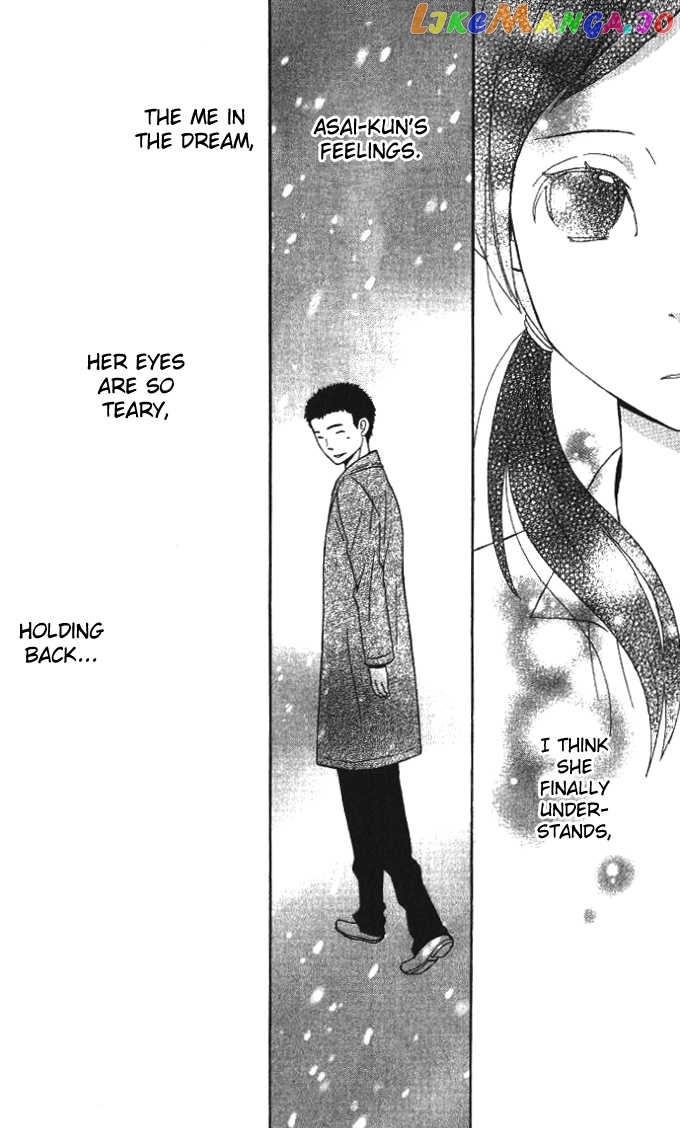 Ano Ko To Boku No Ie chapter 4.1 - page 29