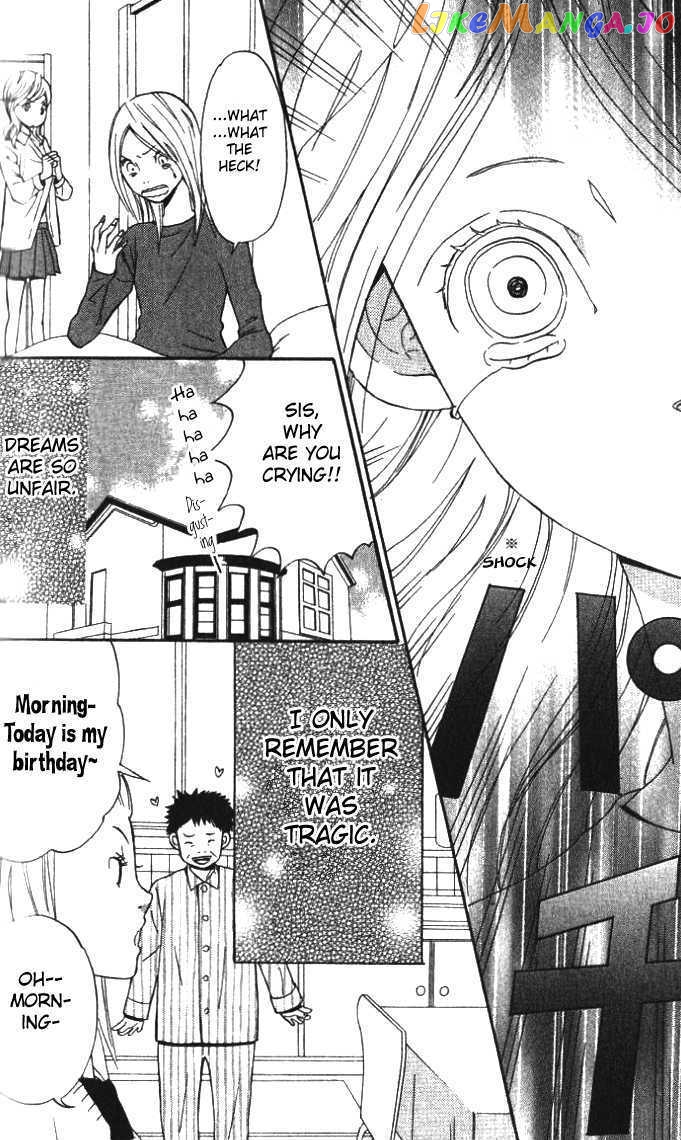 Ano Ko To Boku No Ie chapter 4.2 - page 1