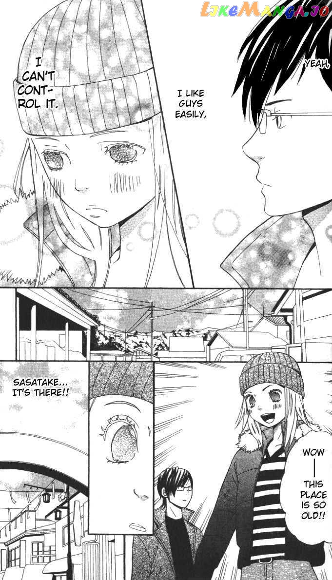 Ano Ko To Boku No Ie chapter 4.2 - page 12