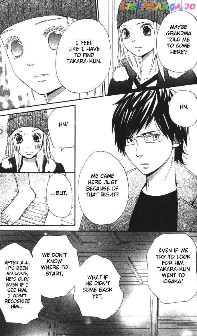 Ano Ko To Boku No Ie chapter 4.2 - page 16
