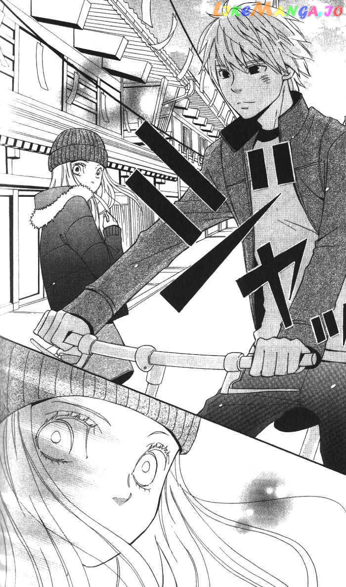 Ano Ko To Boku No Ie chapter 4.2 - page 19