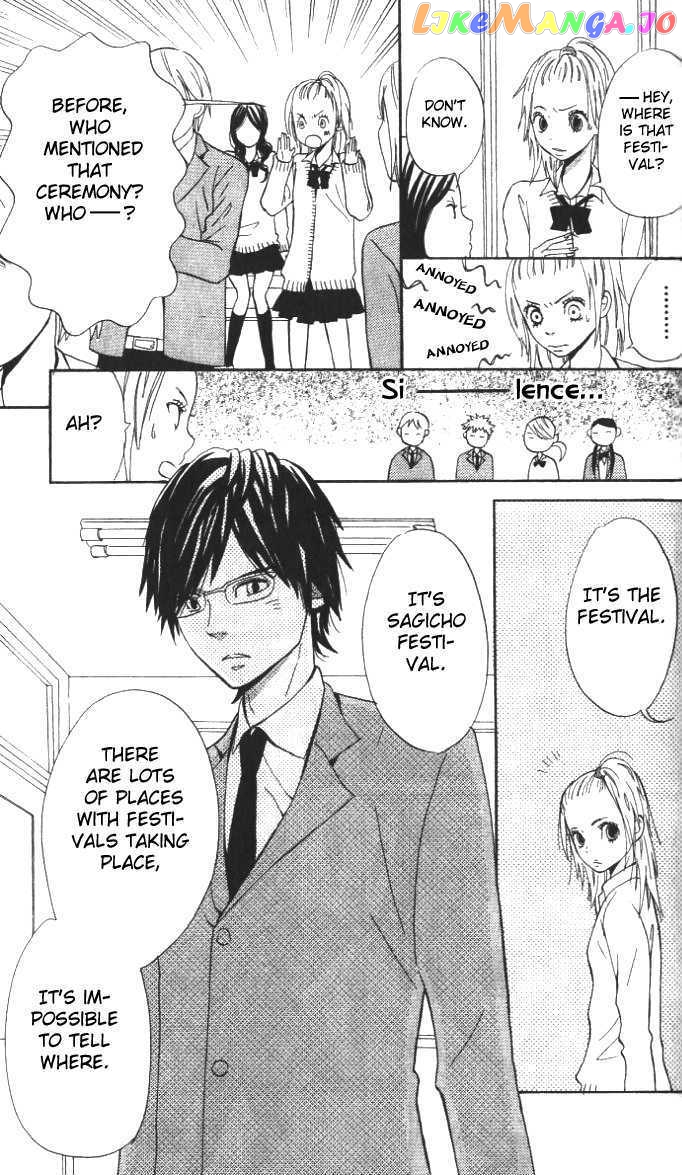 Ano Ko To Boku No Ie chapter 4.2 - page 4