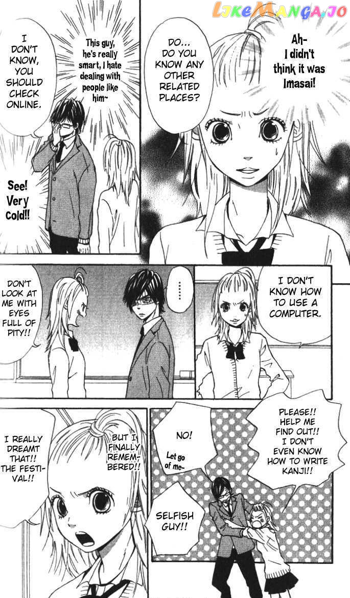 Ano Ko To Boku No Ie chapter 4.2 - page 5