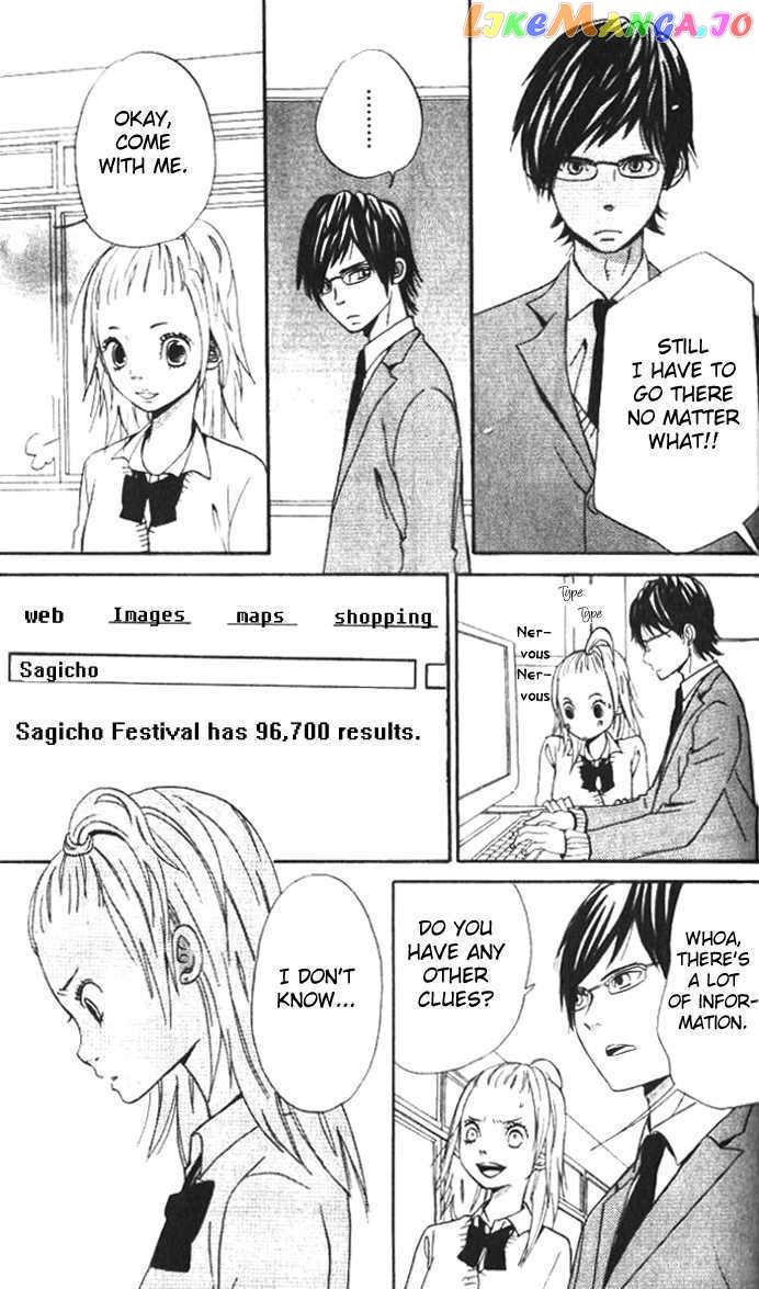 Ano Ko To Boku No Ie chapter 4.2 - page 6