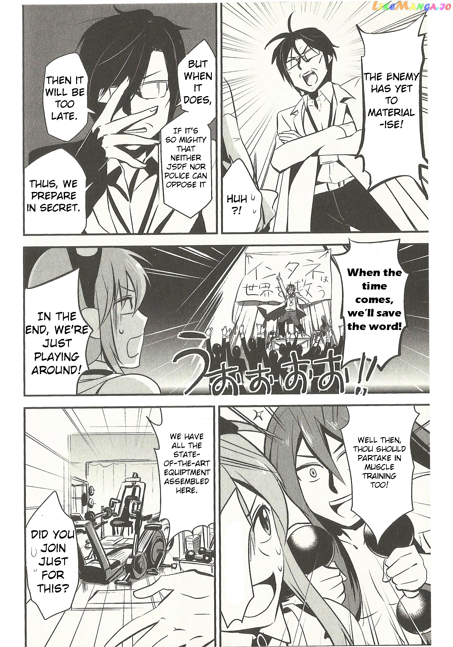 Meg Meg Singer Song Fighter chapter 1 - page 6