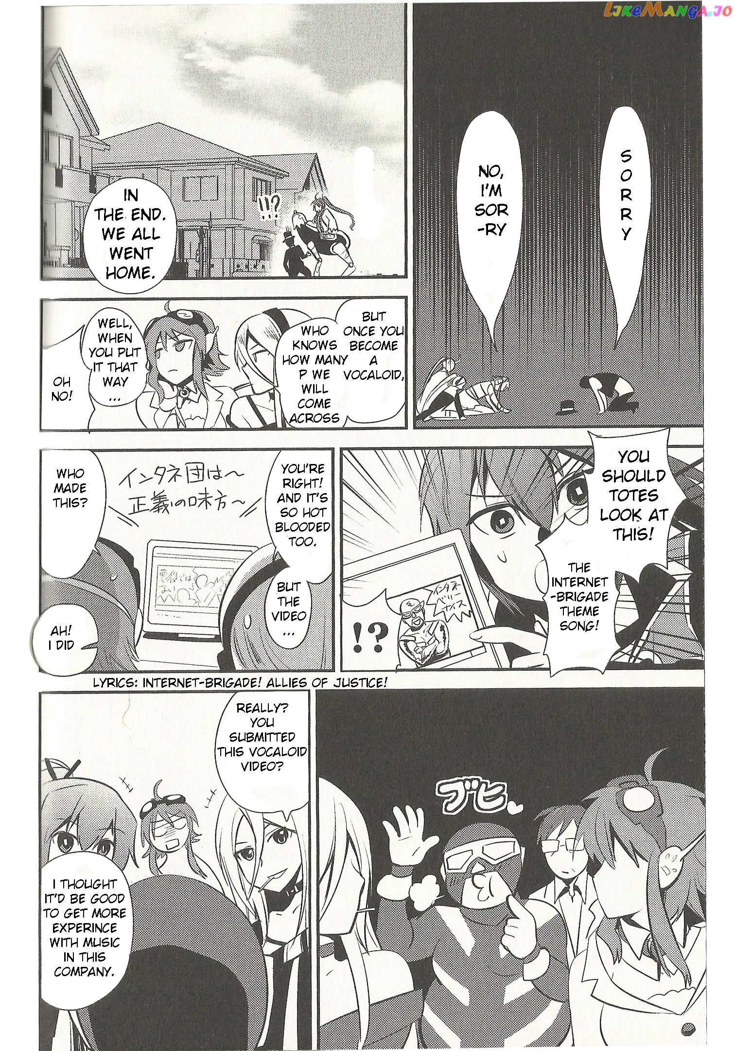 Meg Meg Singer Song Fighter chapter 3 - page 19
