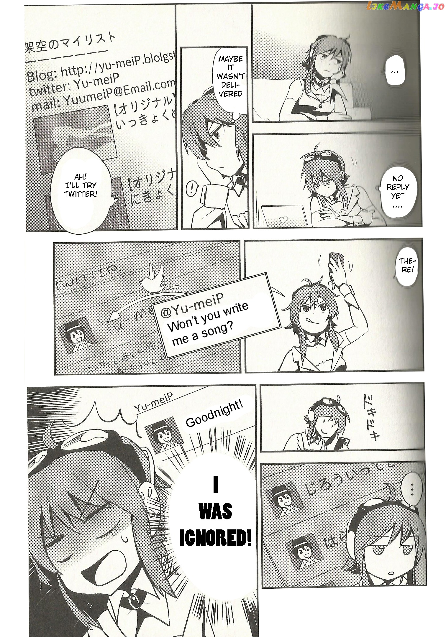 Meg Meg Singer Song Fighter chapter 3 - page 8