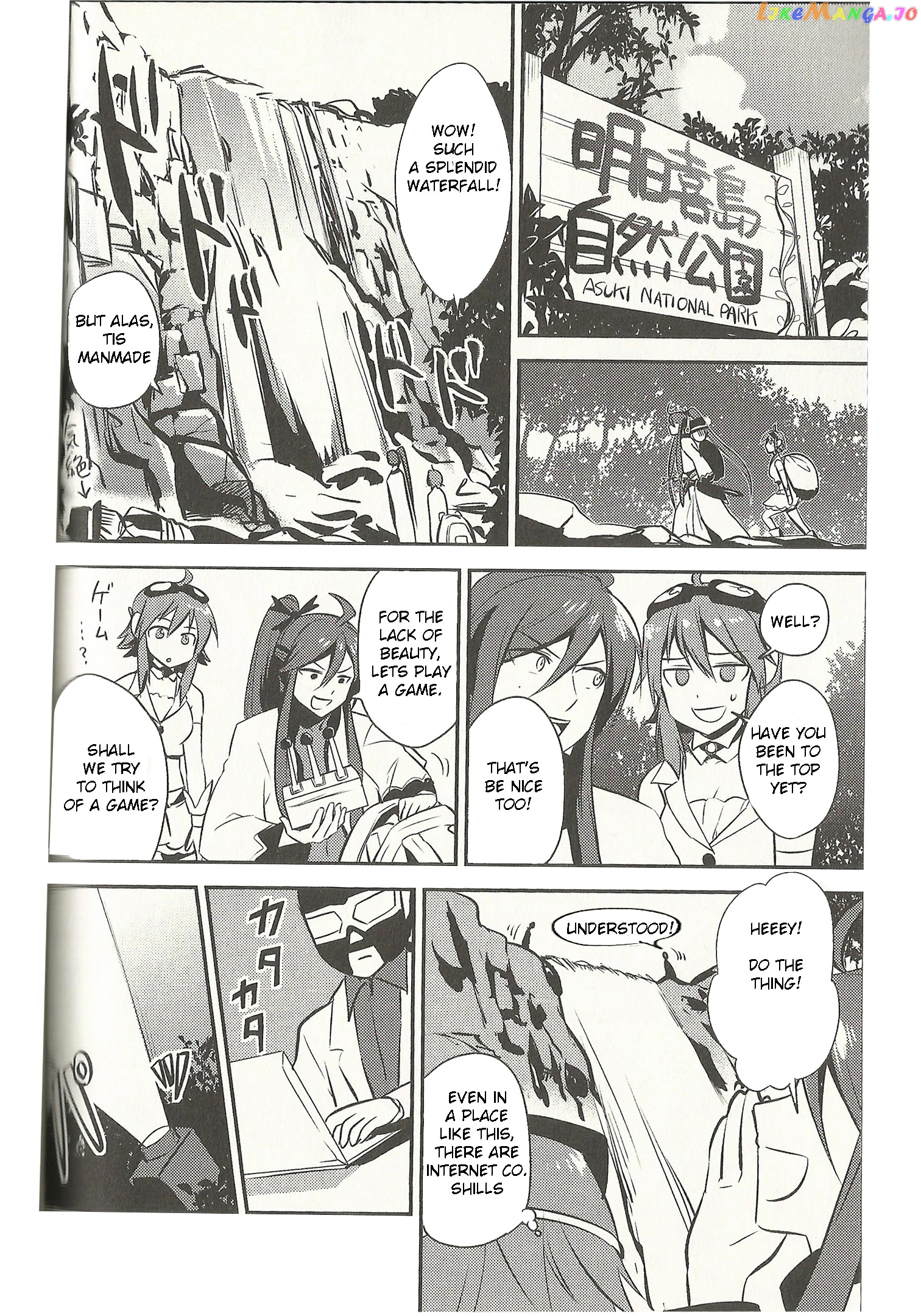 Meg Meg Singer Song Fighter chapter 4 - page 13