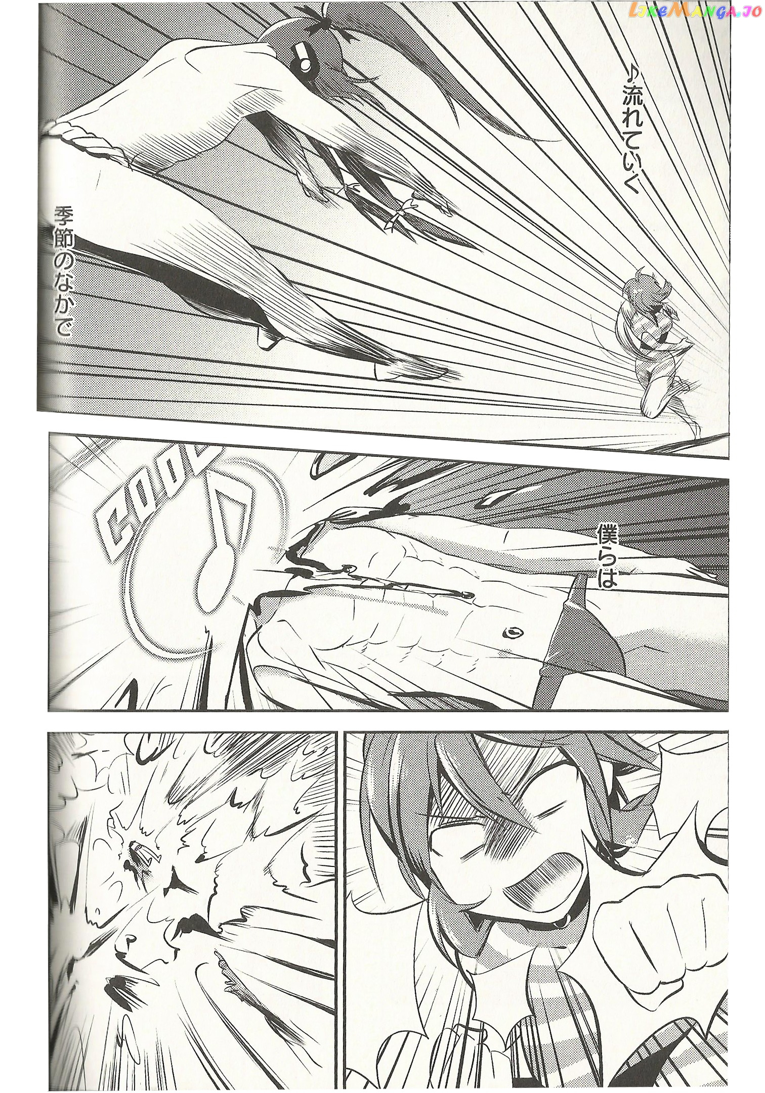 Meg Meg Singer Song Fighter chapter 4 - page 21