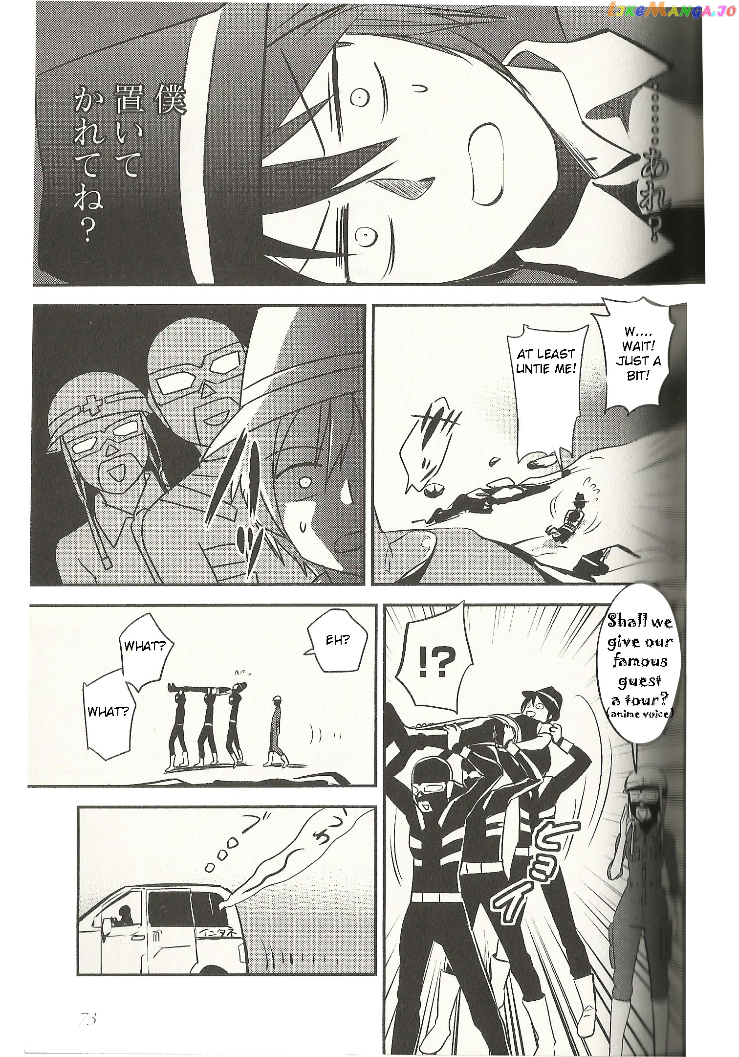 Meg Meg Singer Song Fighter chapter 4 - page 24