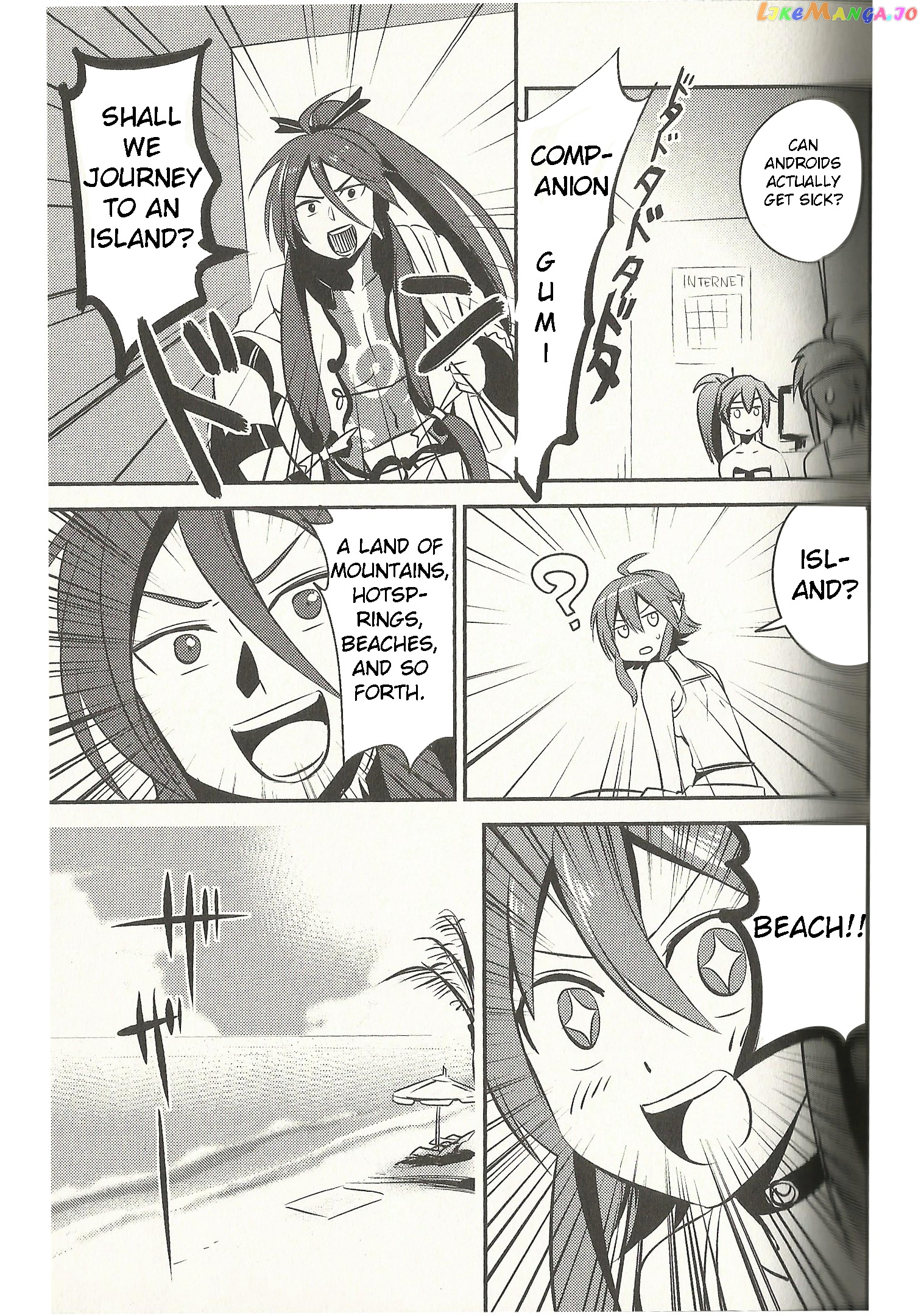 Meg Meg Singer Song Fighter chapter 4 - page 4