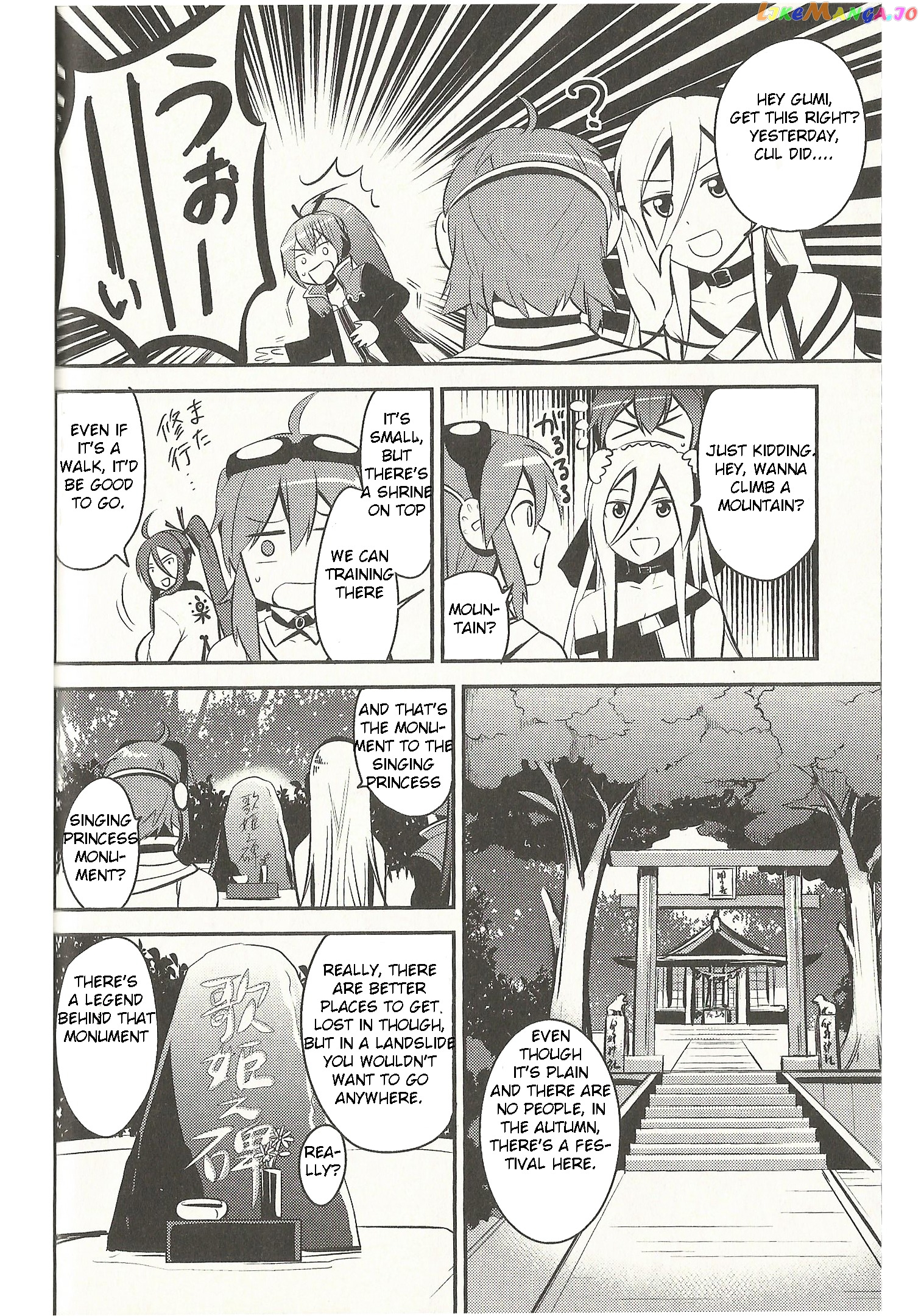 Meg Meg Singer Song Fighter chapter 5 - page 11
