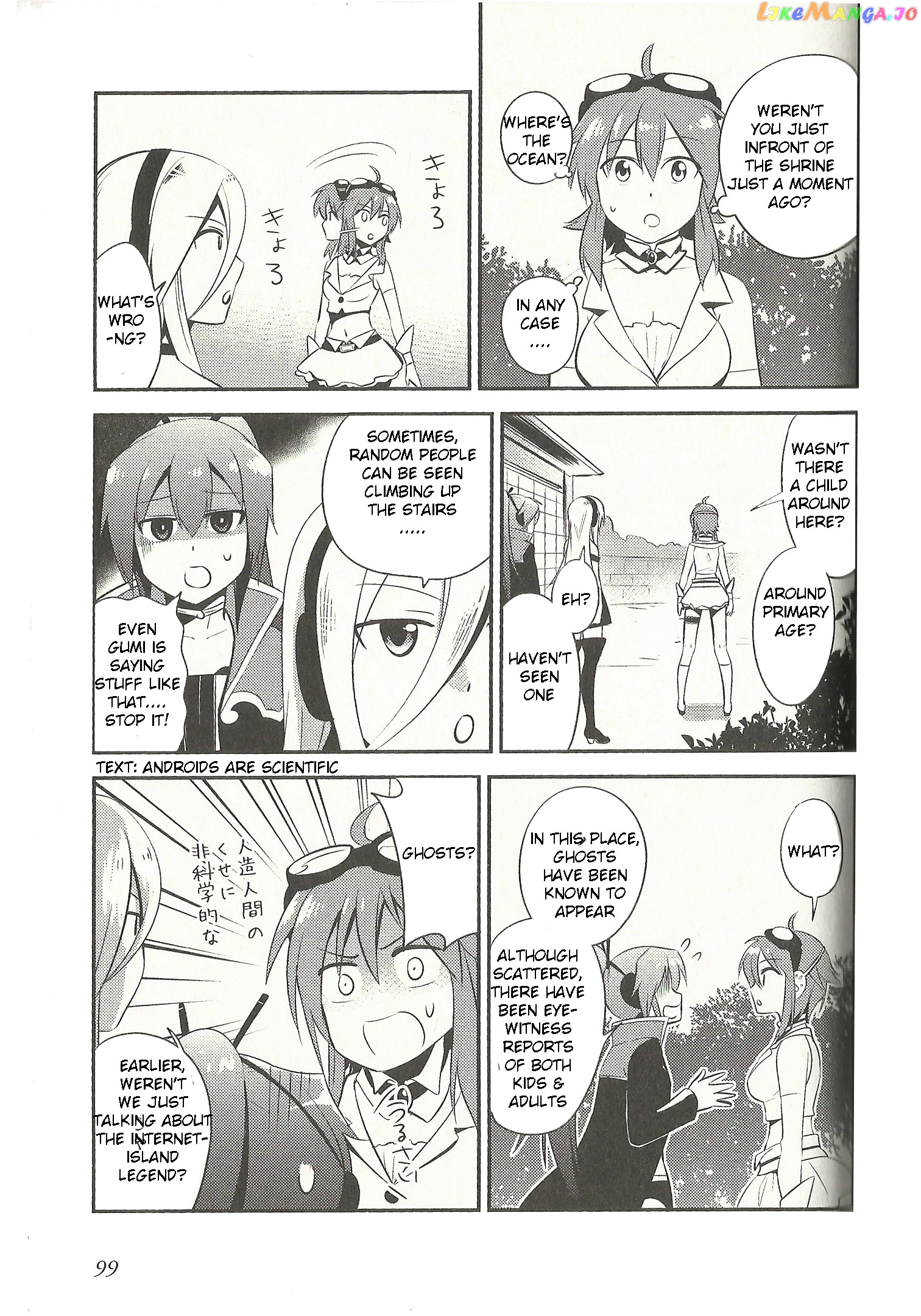 Meg Meg Singer Song Fighter chapter 5 - page 24