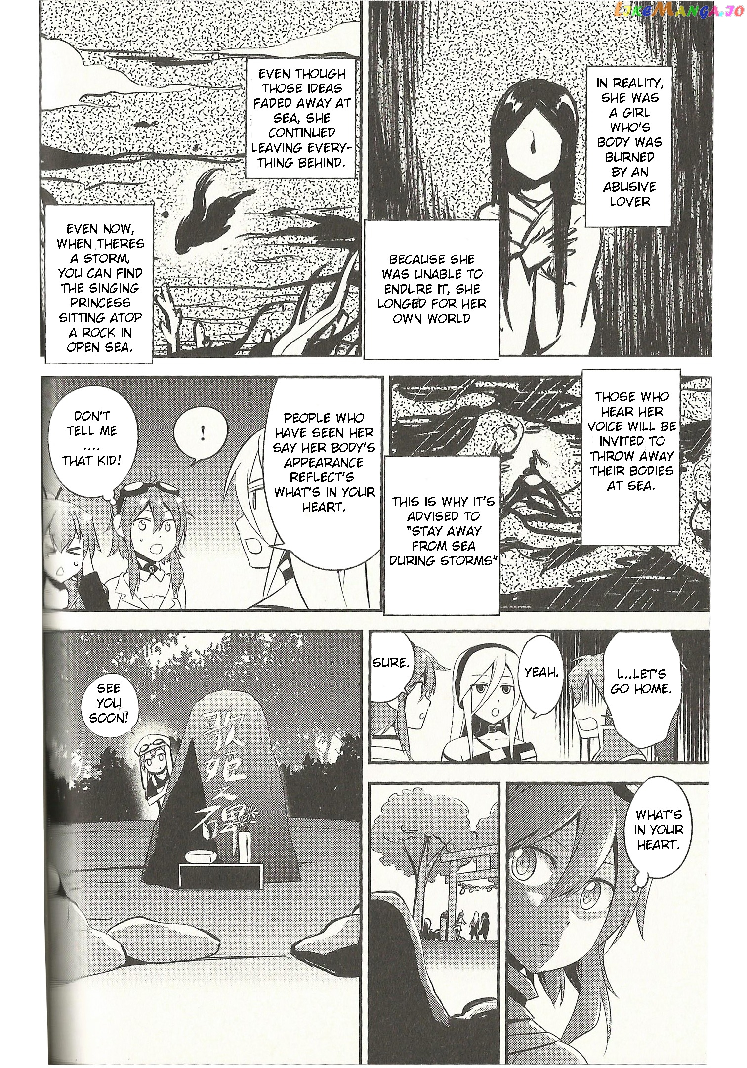 Meg Meg Singer Song Fighter chapter 5 - page 25