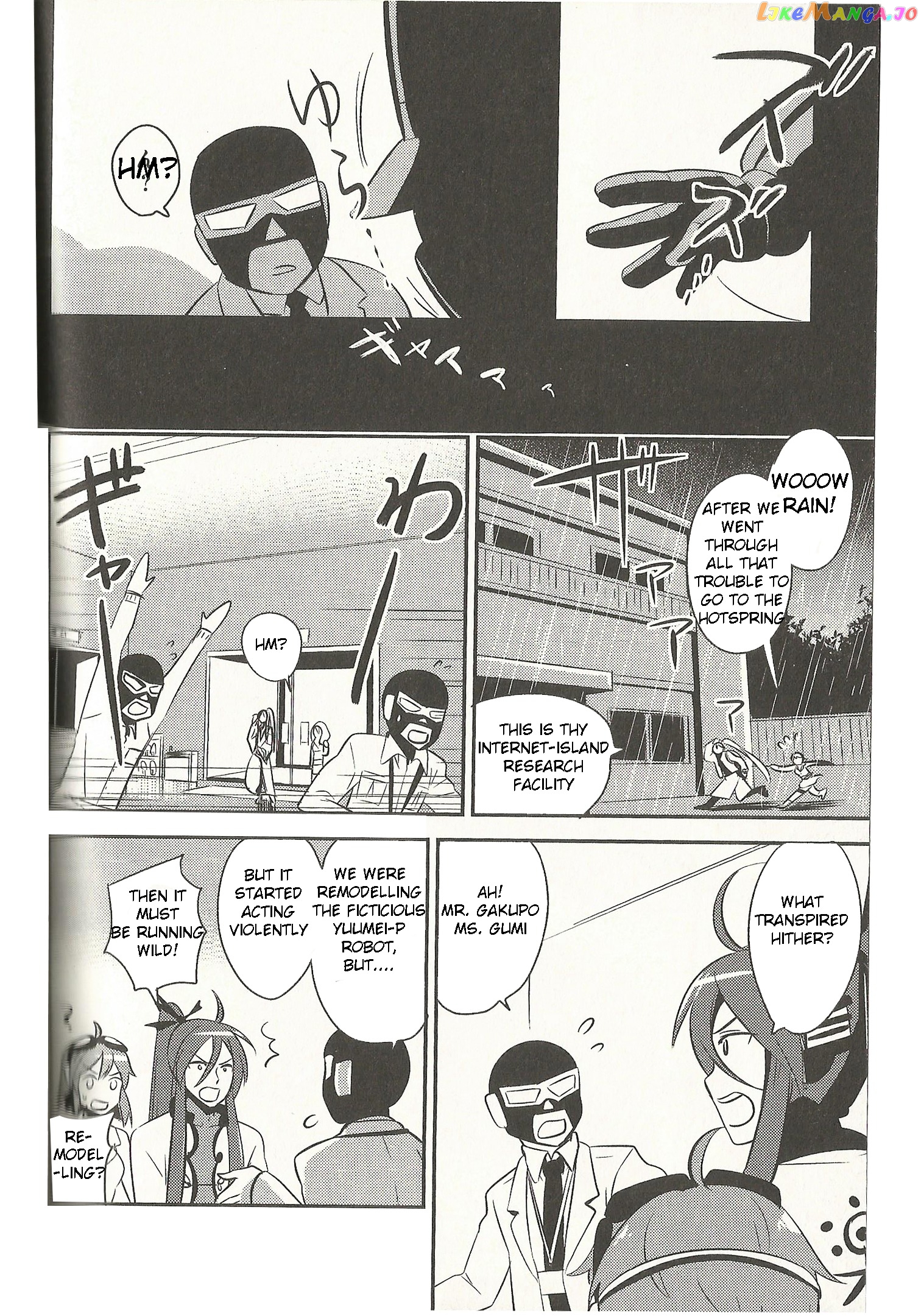 Meg Meg Singer Song Fighter chapter 5 - page 3