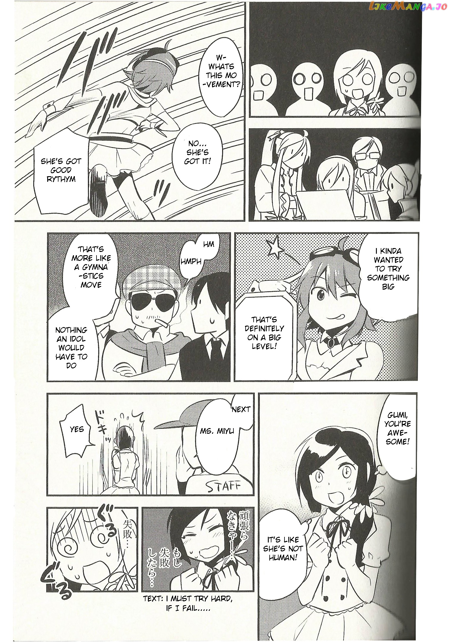Meg Meg Singer Song Fighter chapter 6 - page 14