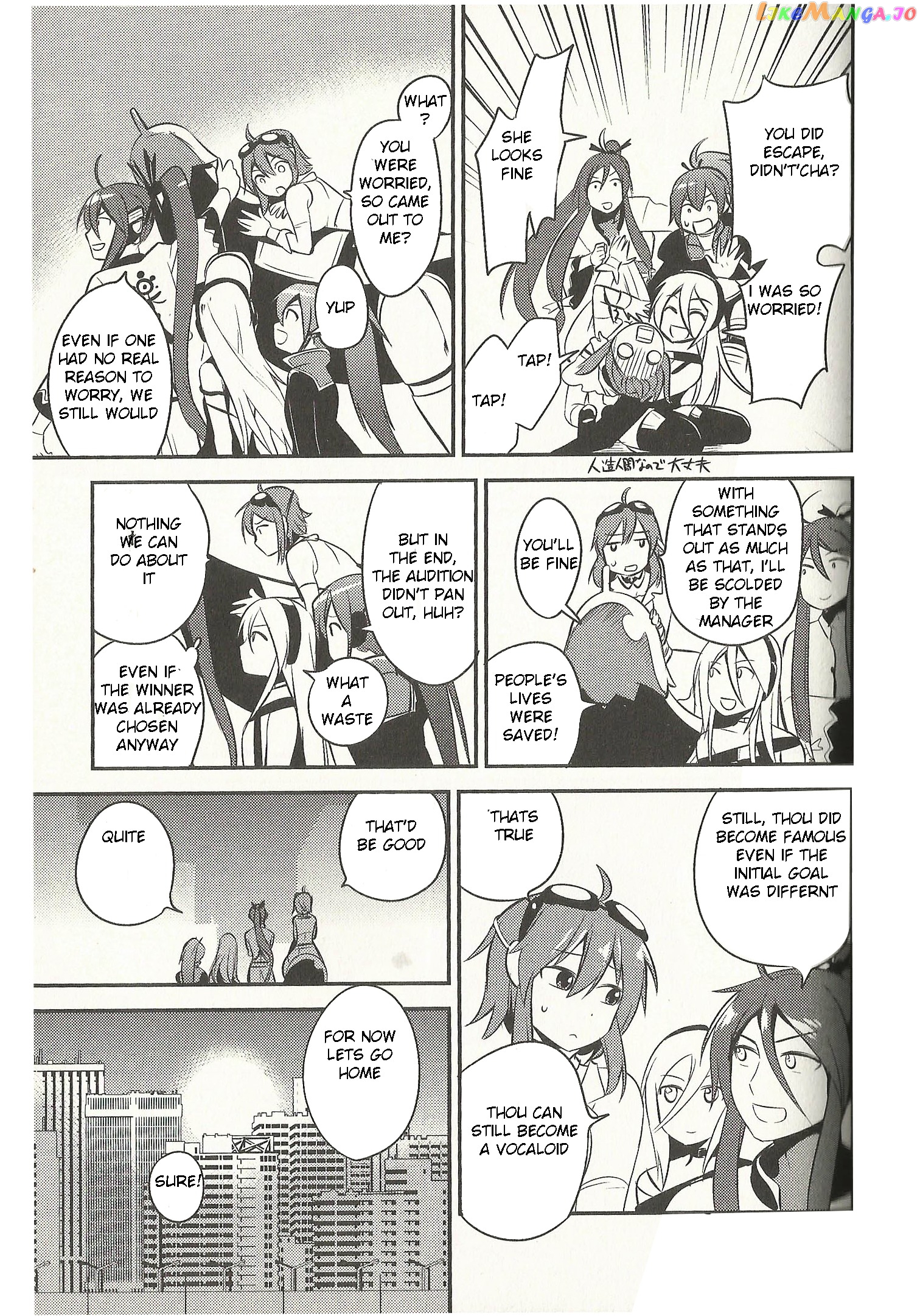 Meg Meg Singer Song Fighter chapter 6 - page 28