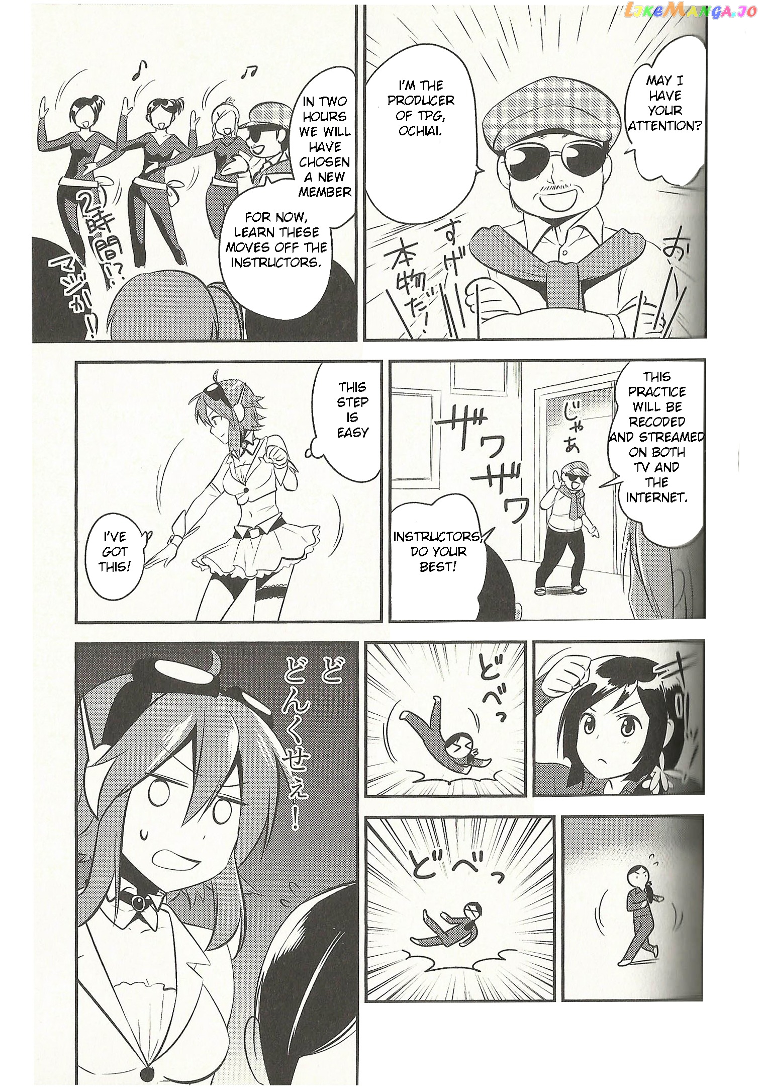 Meg Meg Singer Song Fighter chapter 6 - page 6