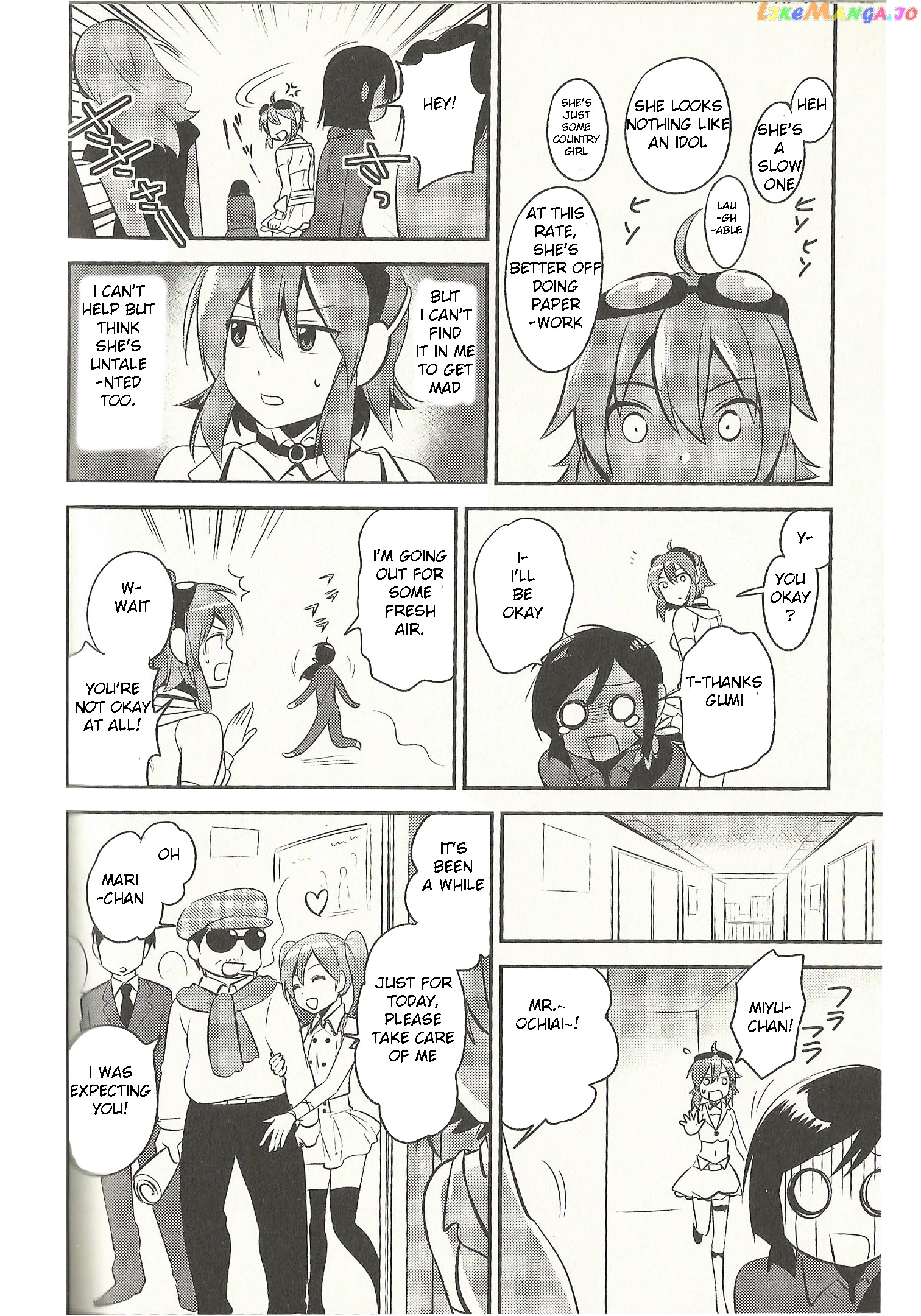 Meg Meg Singer Song Fighter chapter 6 - page 7