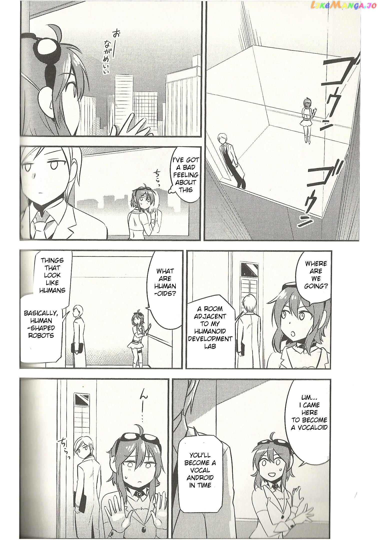 Meg Meg Singer Song Fighter chapter 7 - page 13