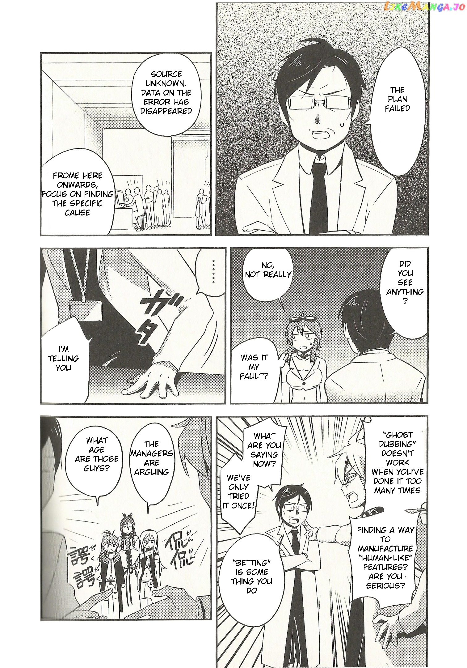 Meg Meg Singer Song Fighter chapter 7 - page 25