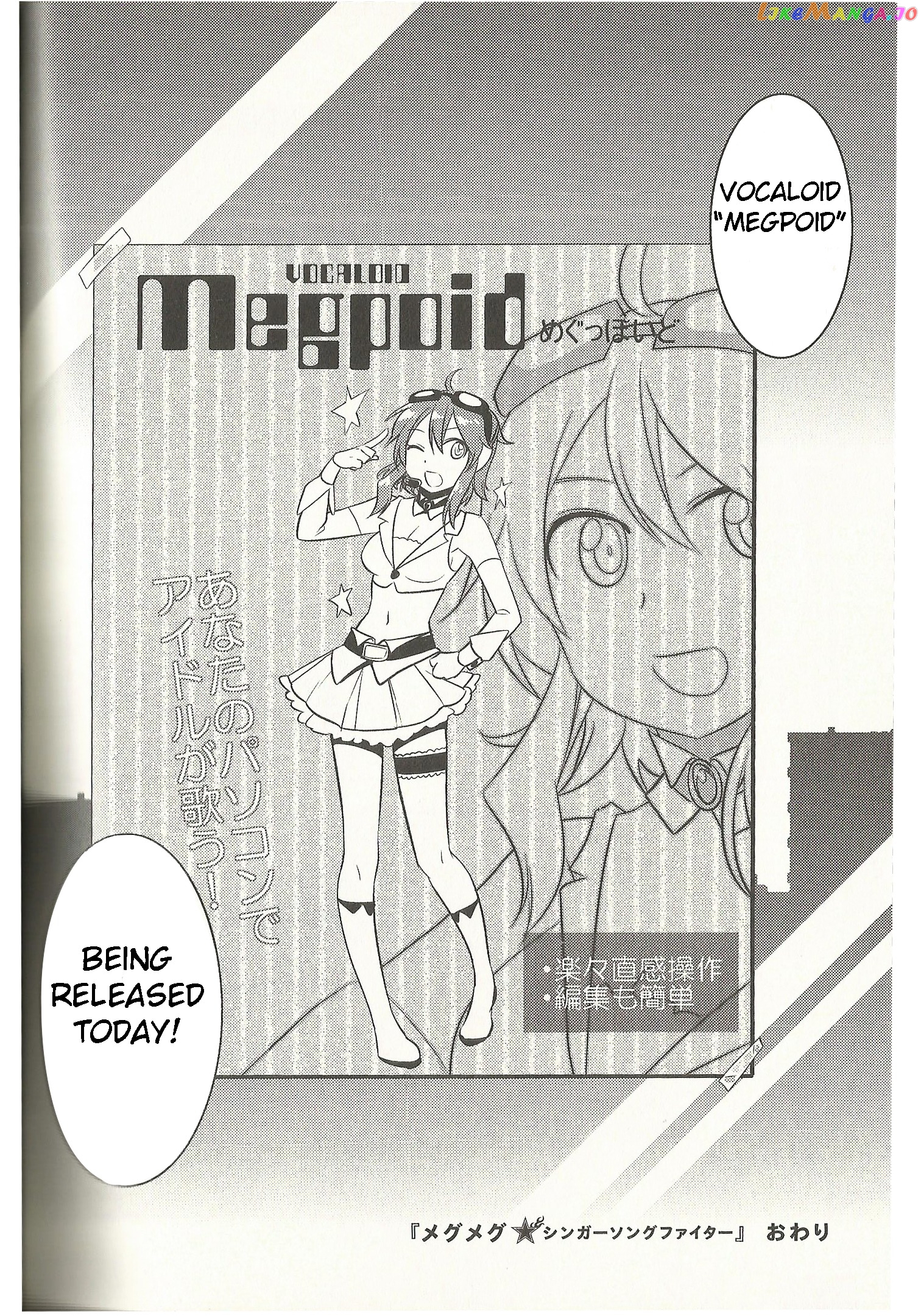 Meg Meg Singer Song Fighter chapter 7 - page 29