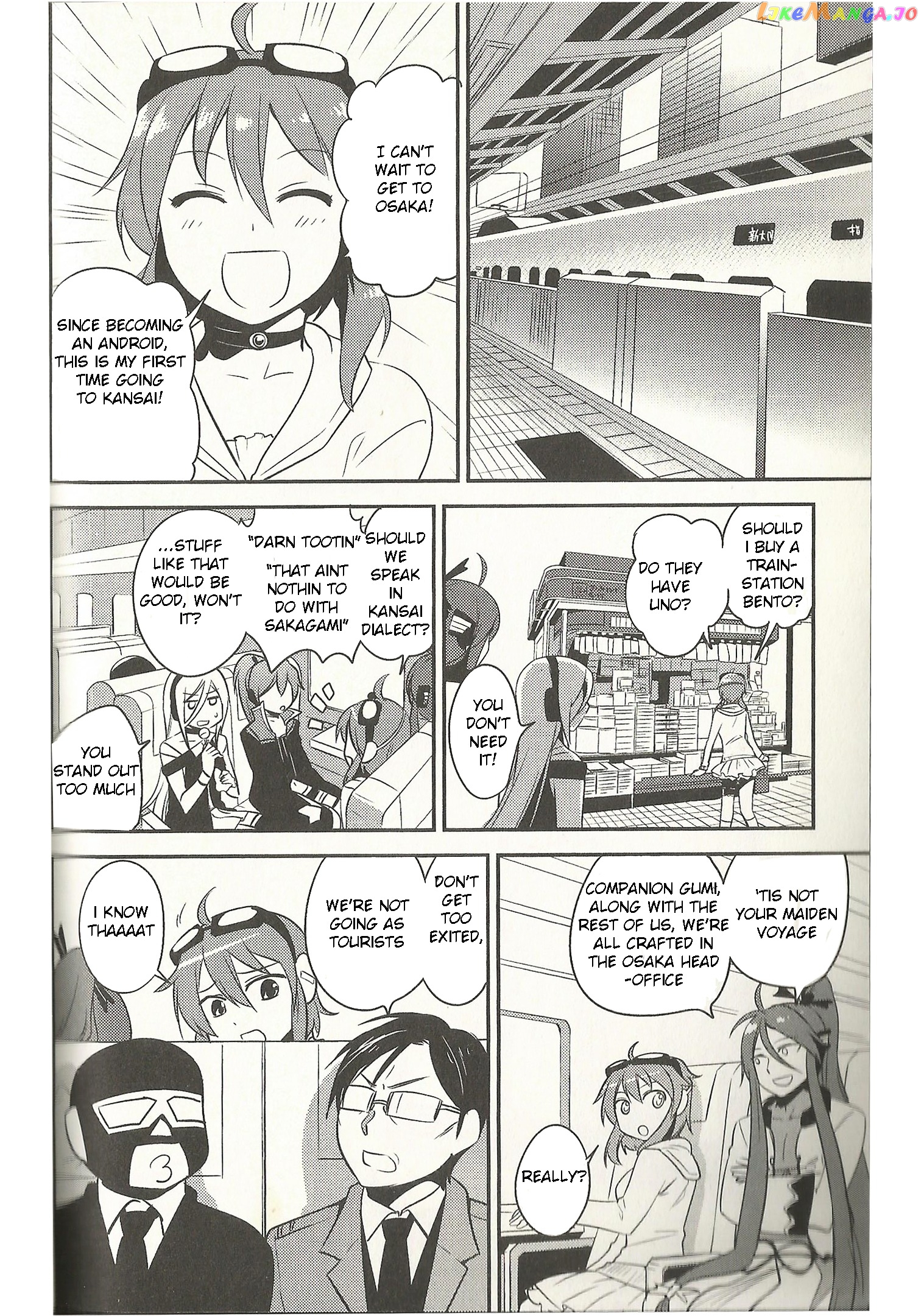 Meg Meg Singer Song Fighter chapter 7 - page 3