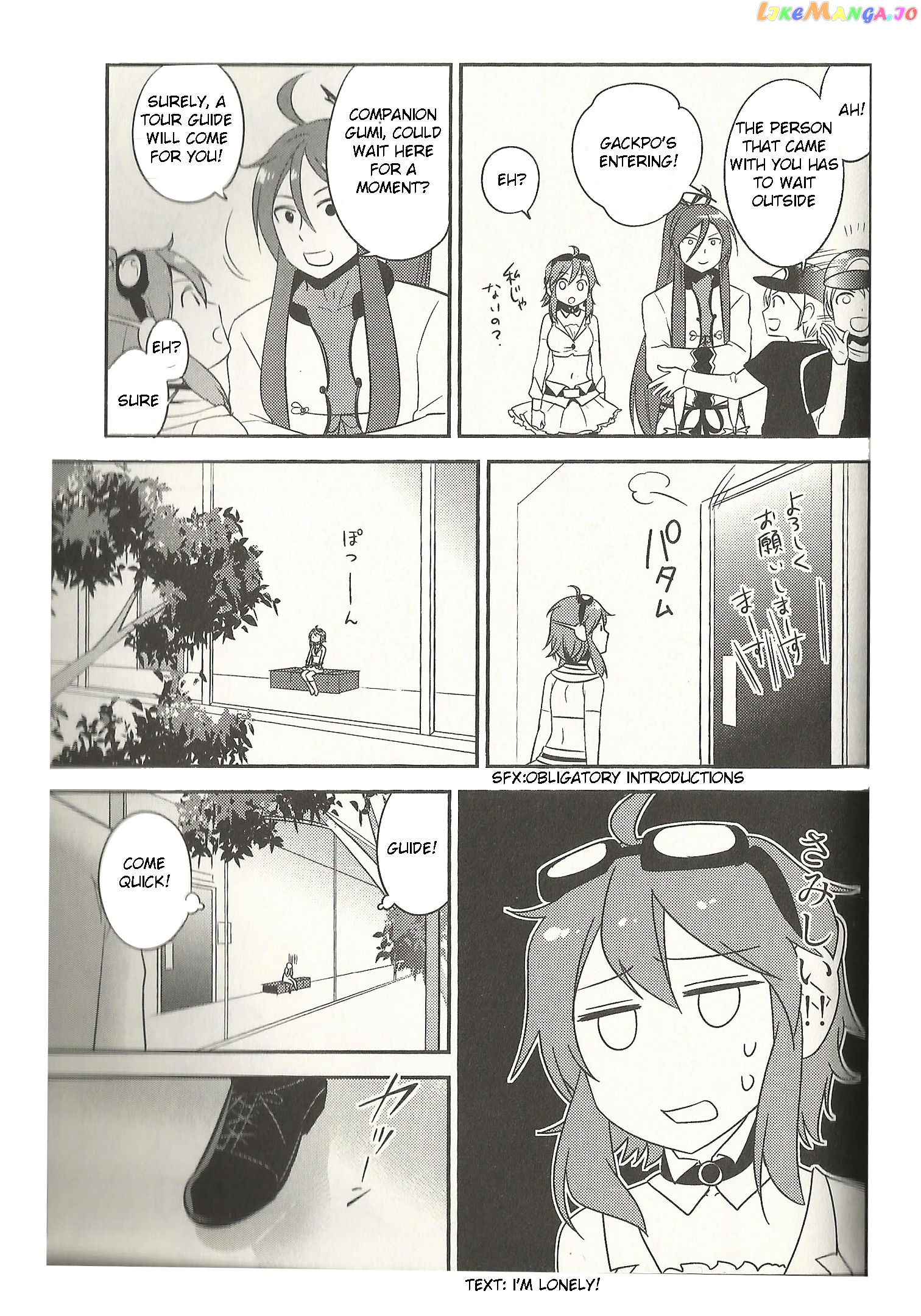 Meg Meg Singer Song Fighter chapter 7 - page 8
