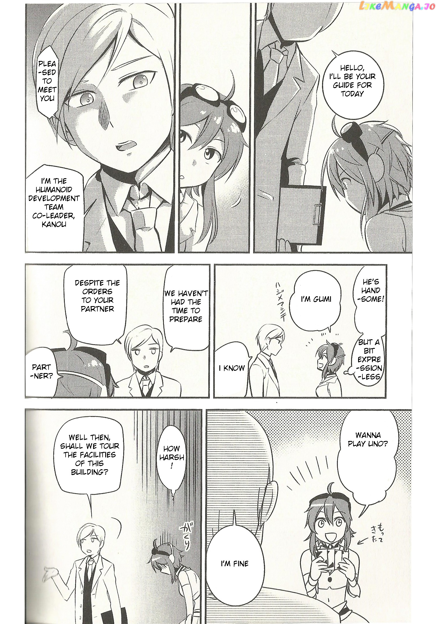 Meg Meg Singer Song Fighter chapter 7 - page 9