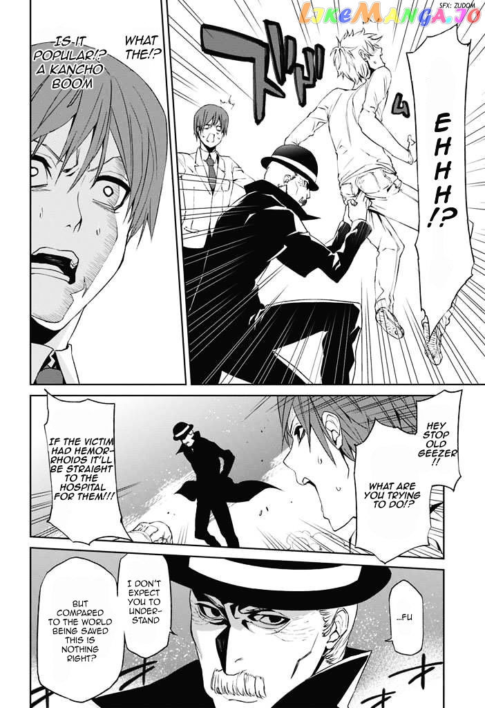 Tsukiyoda Sadame No Sekai No Sukuikata chapter 1 - page 29